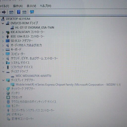 送料無料 HDD320GB 1台限定 ノートパソコン 中古良品 15.6型 NEC