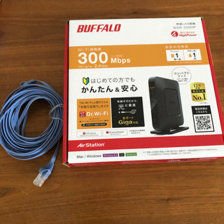 【11日限り】バッファロー　wifiルーター