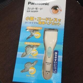 Panasonic カットモード 家庭用バリカン