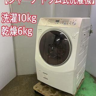 シャープ ドラム式洗濯機 洗濯10kg 乾燥6kg プラズマクラスター msb.az