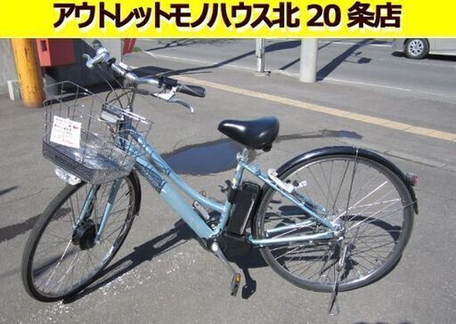 電動アシスト自転車 27インチ アルベルトe 電動自転車 ブリヂストン B300 AL7B37 ブルー＆ブラック系 Bridgestone ブリジストン 札幌 北20条店