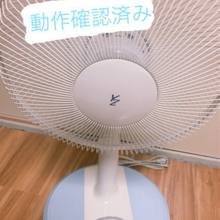 扇風機　美品