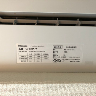 Hisense 2019年製　エアコン　主に10畳用