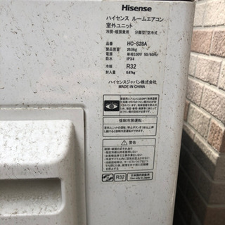 Hisense 2019年製　エアコン　主に10畳用