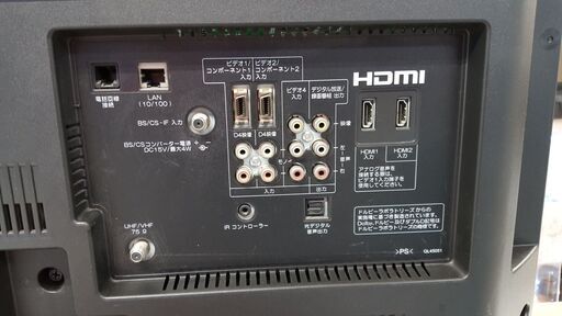 G4401　3ヶ月保証有り　液晶テレビ　32インチ　日立　L32-WP03　2009年製　送料A　札幌　プラクラ南9条店　カード決済可能