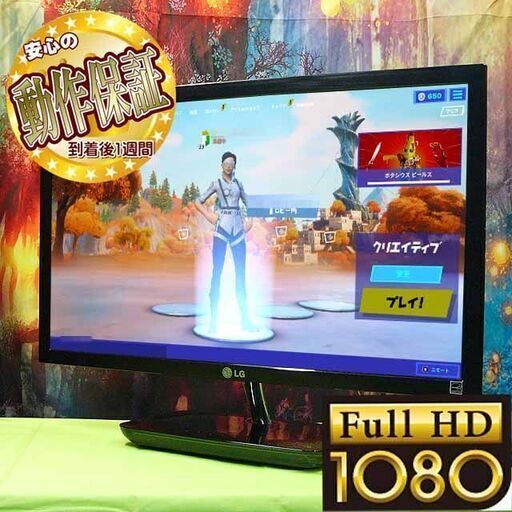 ★23インチワイドモニター★フルHD☆製造番号:111RKTA0E513