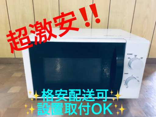 ET143A⭐️cuma電子レンジ⭐️