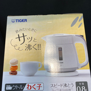 エイブイ:タイガースピード沸騰ケトルPCF-G080新品