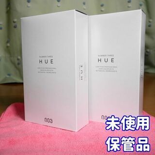 ✨業務用✨ナンバースリー　HUE/ヒュウ　ヘアカラー剤　２セット