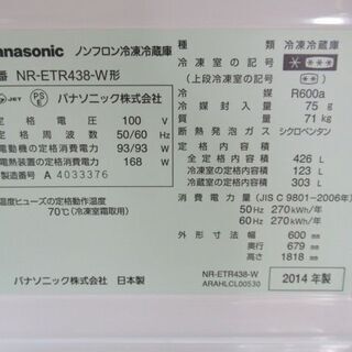JAKN2202/冷蔵庫/大型/フレンチドア/5ドア/ホワイト/自動製氷/スリム