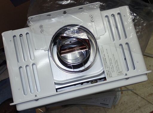 生活家電 札幌 リンナイ 給湯器 RUX-V2015SFFUA-E 壁掛け 都市ガス 12A 