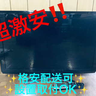 ET146A⭐️SHARP 液晶カラーテレビ ⭐️