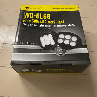 LED作業灯OLEDONE(WD-6L60)