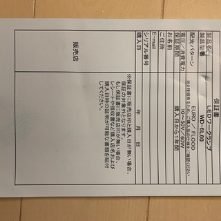 LED作業灯OLEDONE(WD-6L60)