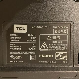 ３２型テレビ&テレビ台セット【直接取りに来ていただける方】