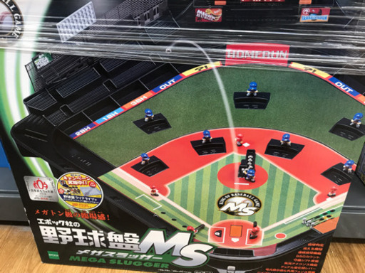エポック社製 野球盤MS パーティーゲーム