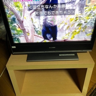 SONY BRAVIA 20インチ テレビ台付き