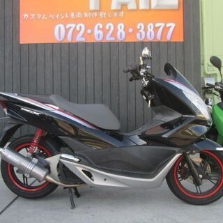 ★１８５０００円　PCX125　ワンオーナー！程度良好　自賠責保...