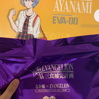 中古なか卯が無料 格安で買える ジモティー