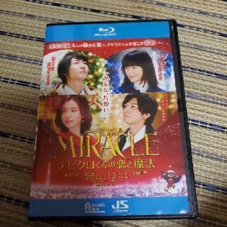 【Blu-Ray】MIRACLE