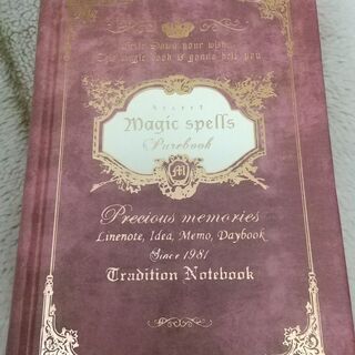 【終了/有難うございました‼】未使用品 辞書調ノート ダイヤリー...