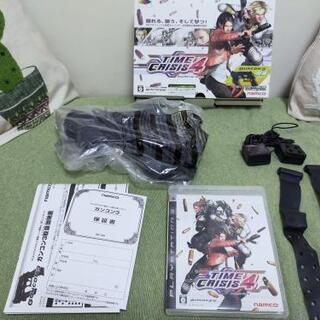 タイムクライシス4 ガンコン3 ps3 