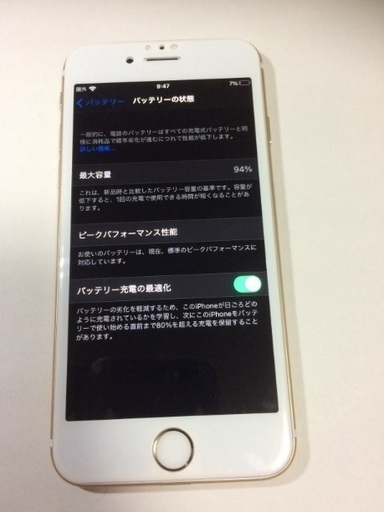 【激安】iPhone 6s SIMフリー