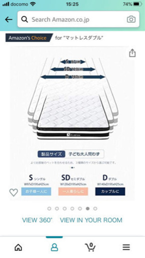 コイルマットレスダブル Marcelo Na 稲城のベッド ダブルベッド の中古あげます 譲ります ジモティーで不用品の処分