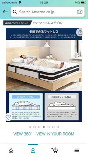 コイルマットレスダブル Marcelo Na 稲城のベッド ダブルベッド の中古あげます 譲ります ジモティーで不用品の処分