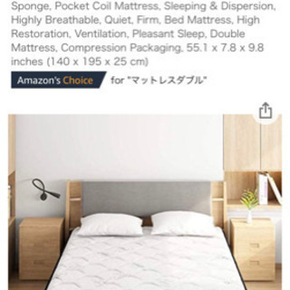 コイルマットレスダブル Marcelo Na 稲城のベッド ダブルベッド の中古あげます 譲ります ジモティーで不用品の処分