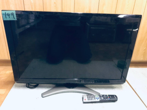 149番 SHARP✨液晶カラーテレビ✨LC-32E7‼️