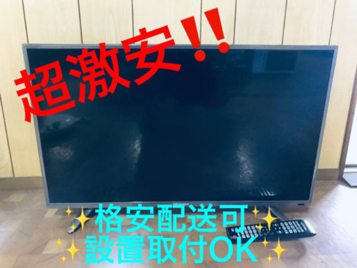 ET150A⭐️HisenseハイビジョンLED液晶テレビ⭐️