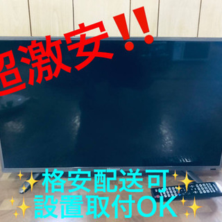 ET150A⭐️HisenseハイビジョンLED液晶テレビ⭐️