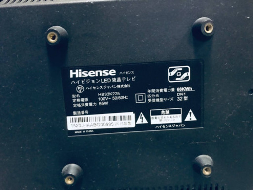 ET150A⭐️HisenseハイビジョンLED液晶テレビ⭐️