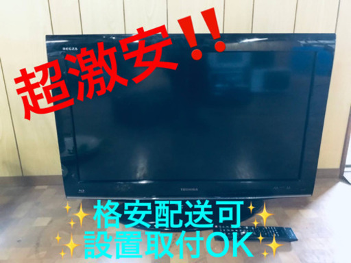 ET151A⭐️TOSHIBA REGZA液晶カラーテレビ⭐️