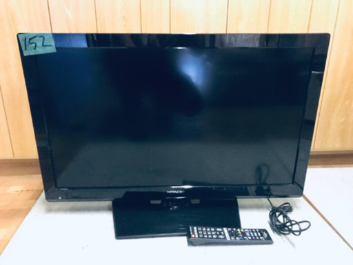 152番 HITACHI✨日立液晶テレビ✨L32-HP07‼️