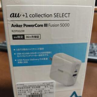 Anker　powercore　Ⅲfusion5000