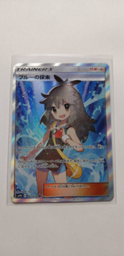ポケモンカード　ポケカ　ブルーの探索 SR