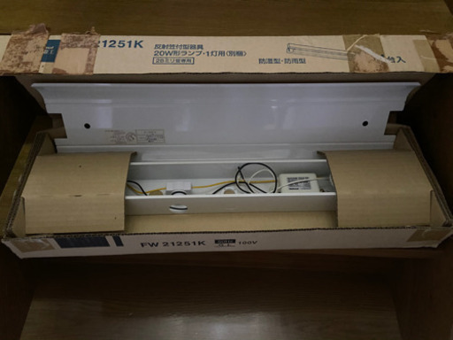 【美品】ナショナル照明器具　蛍光灯×2台