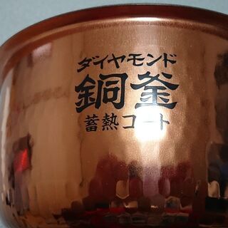 パナソニック　IHジャー炊飯器