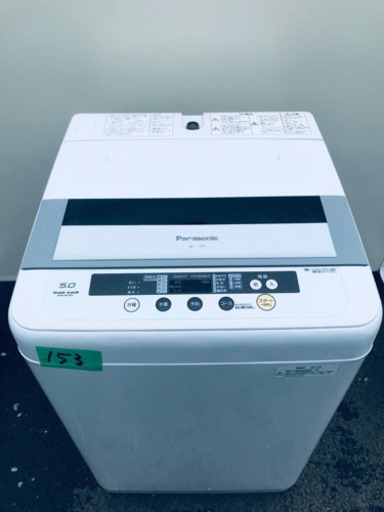 153番 Panasonic✨全自動電気洗濯機✨NA-F50B3‼️
