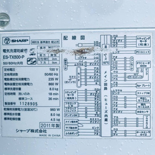 ET155A⭐️8.0kg⭐️SHARP電気洗濯乾燥機⭐️