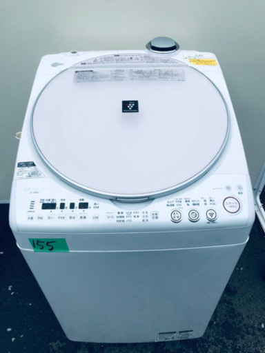 ✨乾燥機能付き✨‼️8.0kg‼️155番 SHARP✨電気洗濯乾燥機✨ES-TX800-P‼️