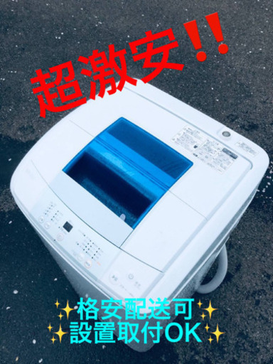 ET156A⭐️ハイアール電気洗濯機⭐️