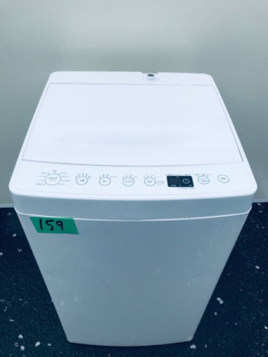 ✨2020年製✨159番TAG label ✨全自動電気洗濯機✨AT-WM45B‼️