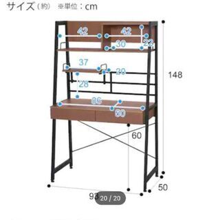 ニトリ 省スペースデスク(ラボーロ 93 MBR)