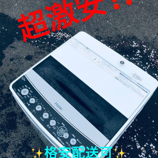 ET161A⭐️ ハイアール電気洗濯機⭐️ 2019年式