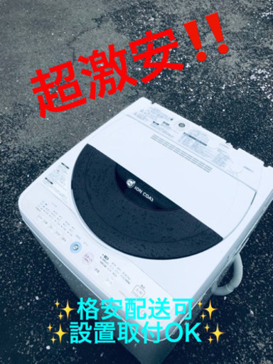 ET164A⭐️ SHARP電気洗濯機⭐️