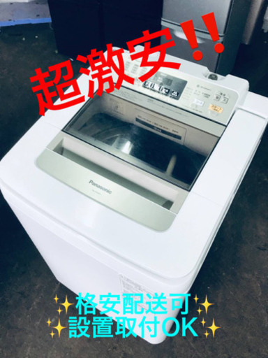 ET166A⭐️9.0kg⭐️ Panasonic電気洗濯機⭐️