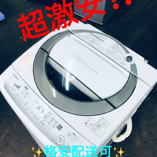 ET167A⭐ 8.0kg⭐️ TOSHIBA電気洗濯機⭐️